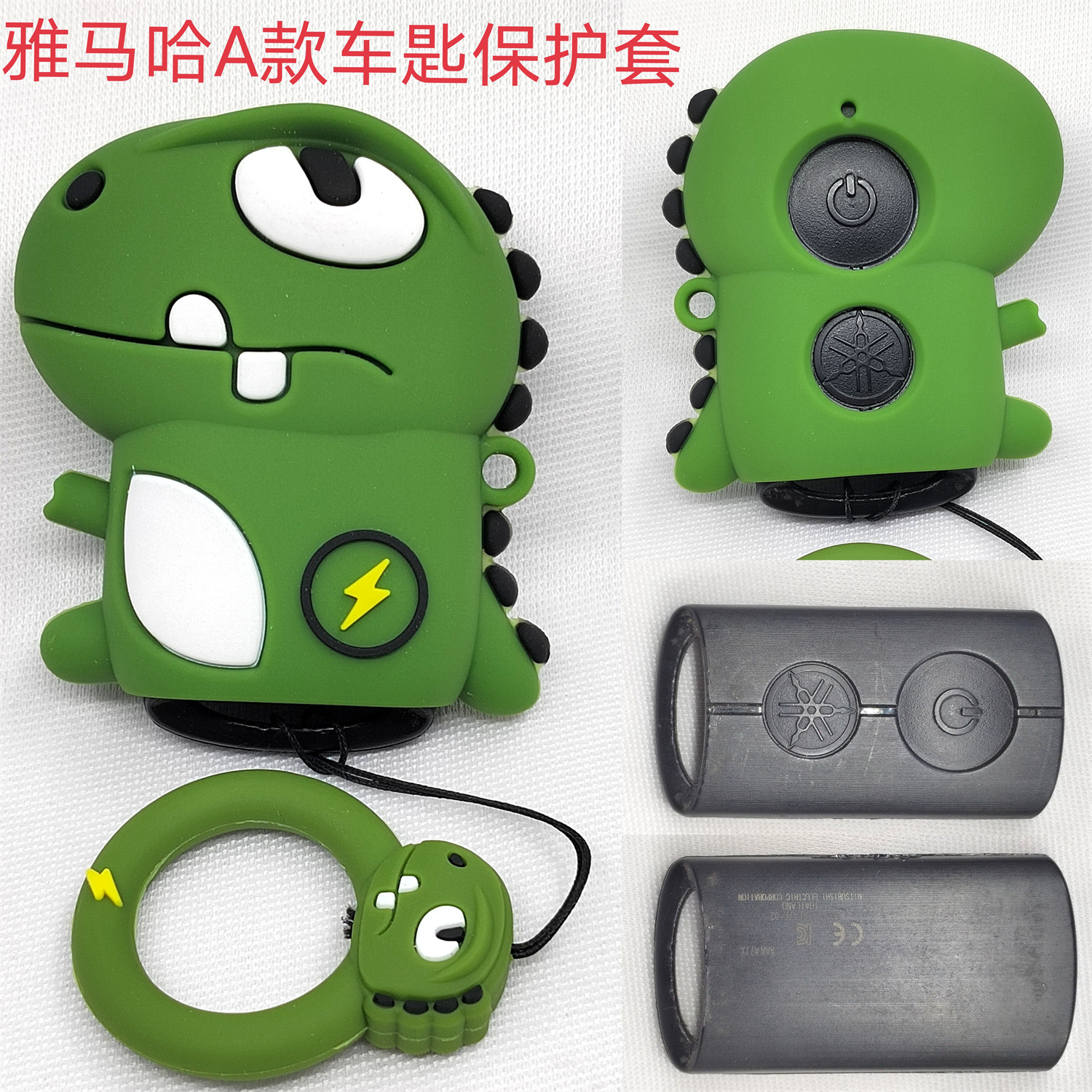 Suitable for Yamaha Motorcycle Key Cover Nvx155/Qbix125/Xmax Honda Motorcycle Cool Modification