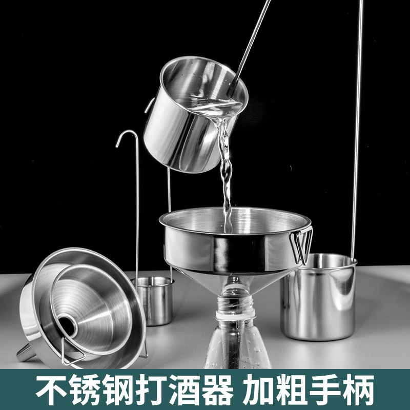 Household Non-Magnetic Stainless Steel Wine Pick Thickened Long Handle Wine Beater Multi-Specification Bag Hook Wine Pick Ready for Sale