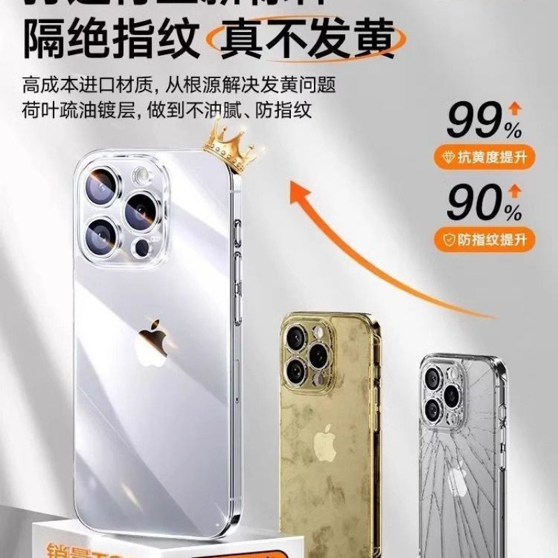 Acer Suitable for Apple 16 Mobile Phone Case Iphone15 New 14Promax Transparent Anti-Fall Plus Soft Shell 13