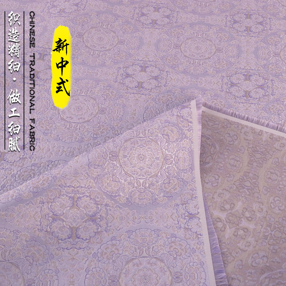 "FS140 Великолепный Бада" гуофэн, жилет, куртка, ткань, имитация Сун, Джинь, темный жаккард, ханфу