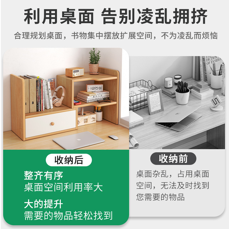 Desktop Bookshelf Desktop Storage Rack Office Desk Storage Rack Dormitory Good Things Study Table Multi-layer Small Rack Layered Rack
