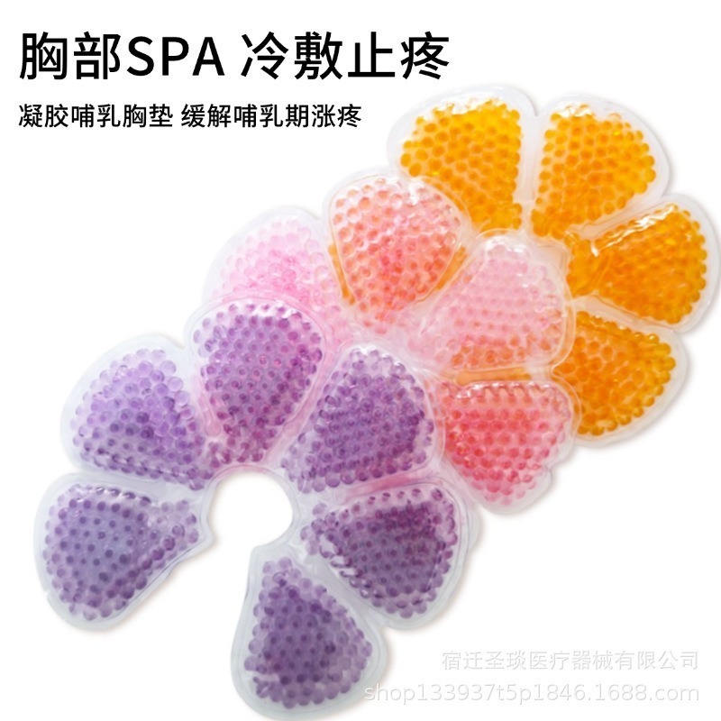 Cross-Border Hot and Cold Gel Breast Pads, Breast Ice Packs for Breastfeeding Care, Breast Enlargement Tool, Breast Hot Compress, Ice Muscle