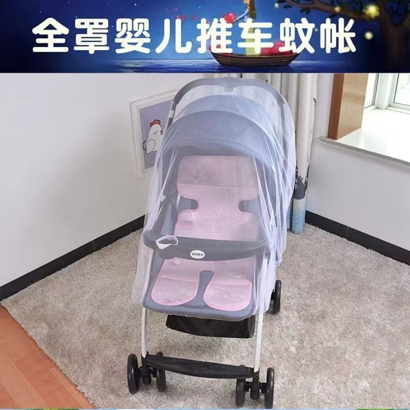 Baby Stroller Mosquito Net Full-Cover Universal Elastic Band Stroller Mosquito Net Stroller Mosquito Net Insect-Proof and Anti-Mosquito Cover