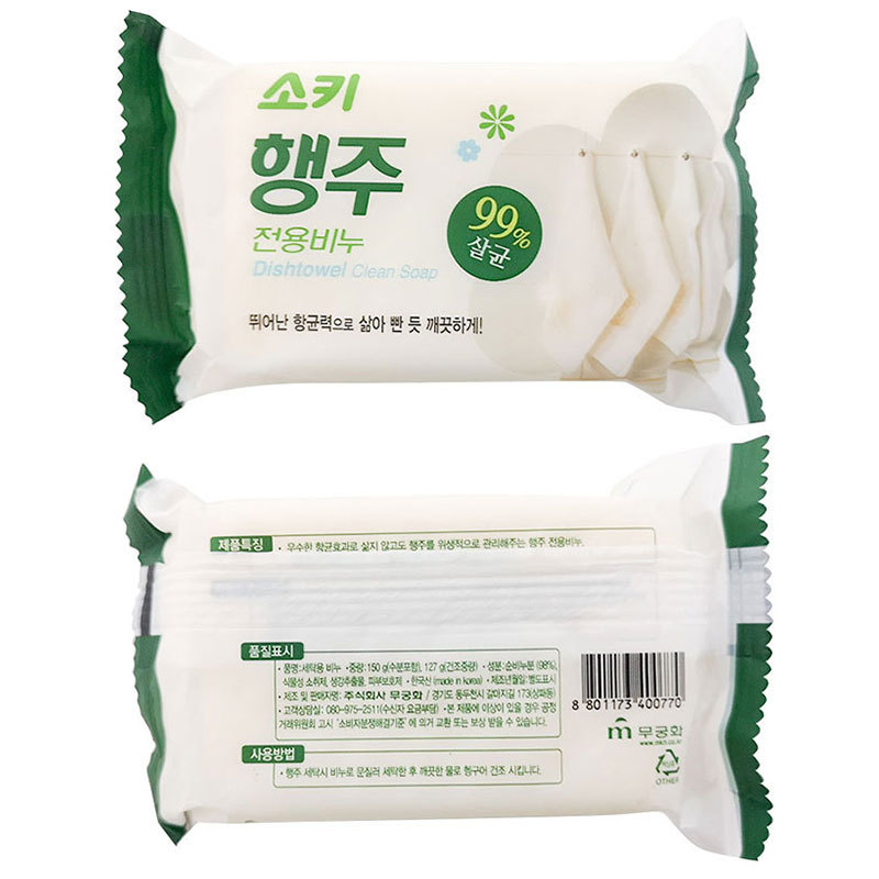 South Korea Wuqionghua Wuqionghua Kitchen and Bathroom Soap Kitchen Stain Removal and Oil Removal Household Soap Laundry Soap