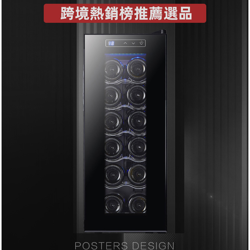 Laputini Cross-Border Best-Selling 12 Electronic Constant Temperature Wine Cabinets Household Small Wine Refrigerators Source Manufacturer