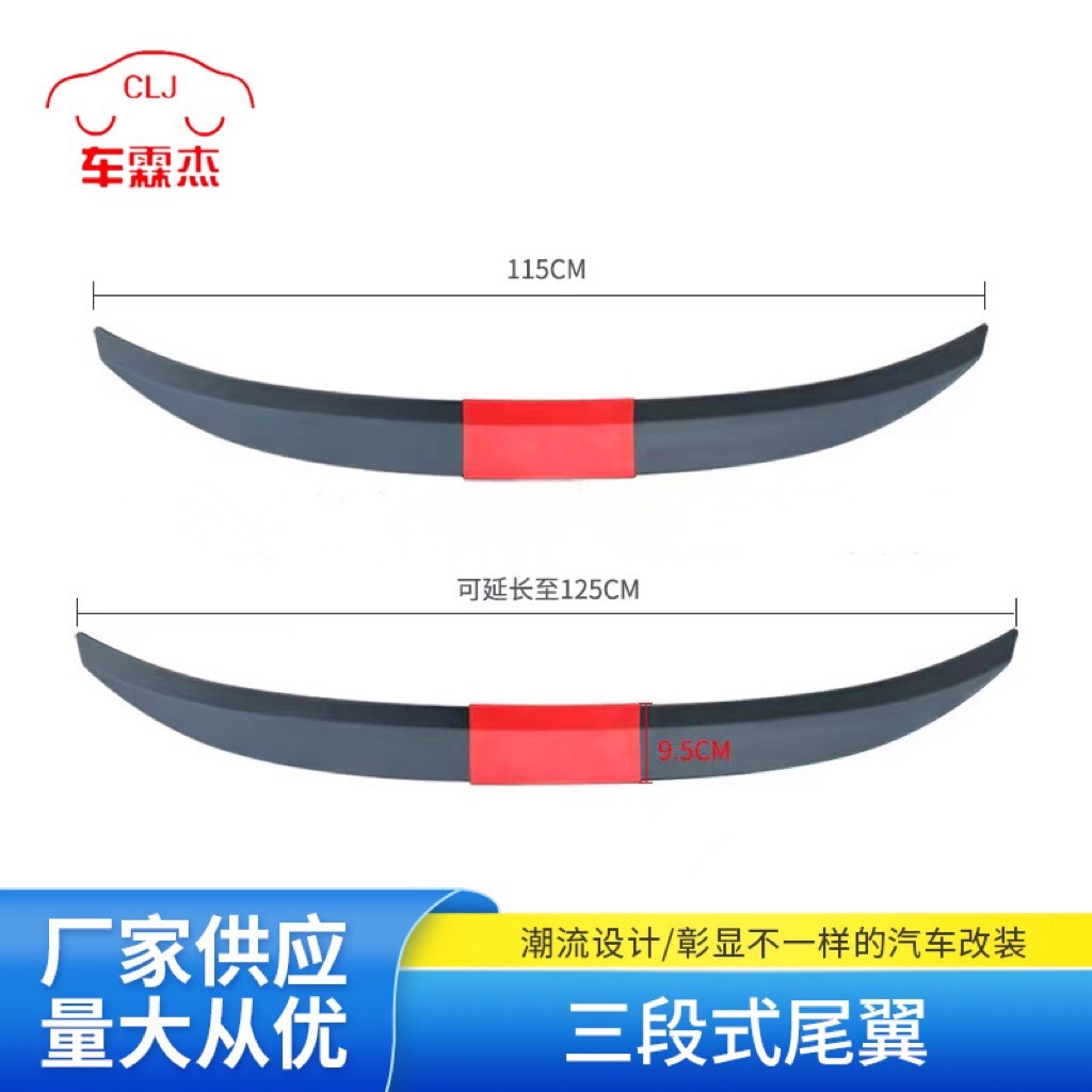 Manufacturer Supplies Universal Rear Wings for Car Modification, Three-Stage Adjustable Glossy Black/Carbon Rear Wings, Universal Spoiler