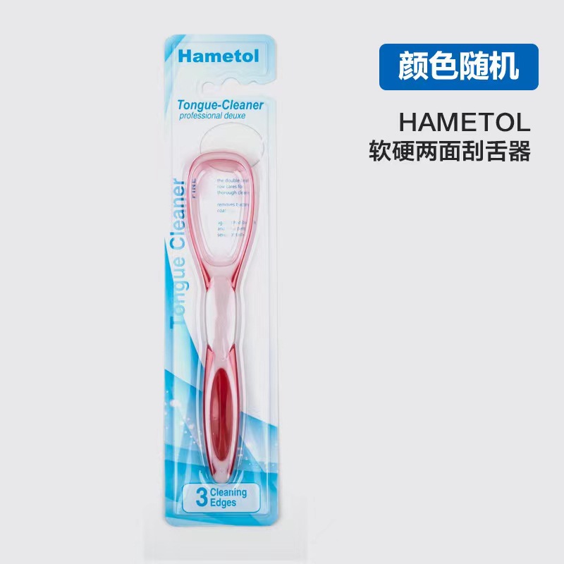 Tongue coating device tongue scraper brush hair cleaning scraping tongue coating tongue coating cleaning brush oral cleaning scraping tongue coating brush