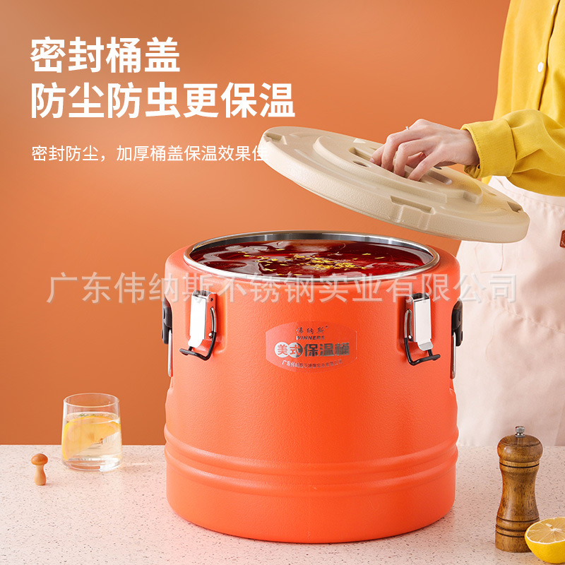 Weinas Commercial Insulation Bucket Plastic Stainless Steel Foam Insulation Cold American 201 Transport Bucket Rice Bucket 304