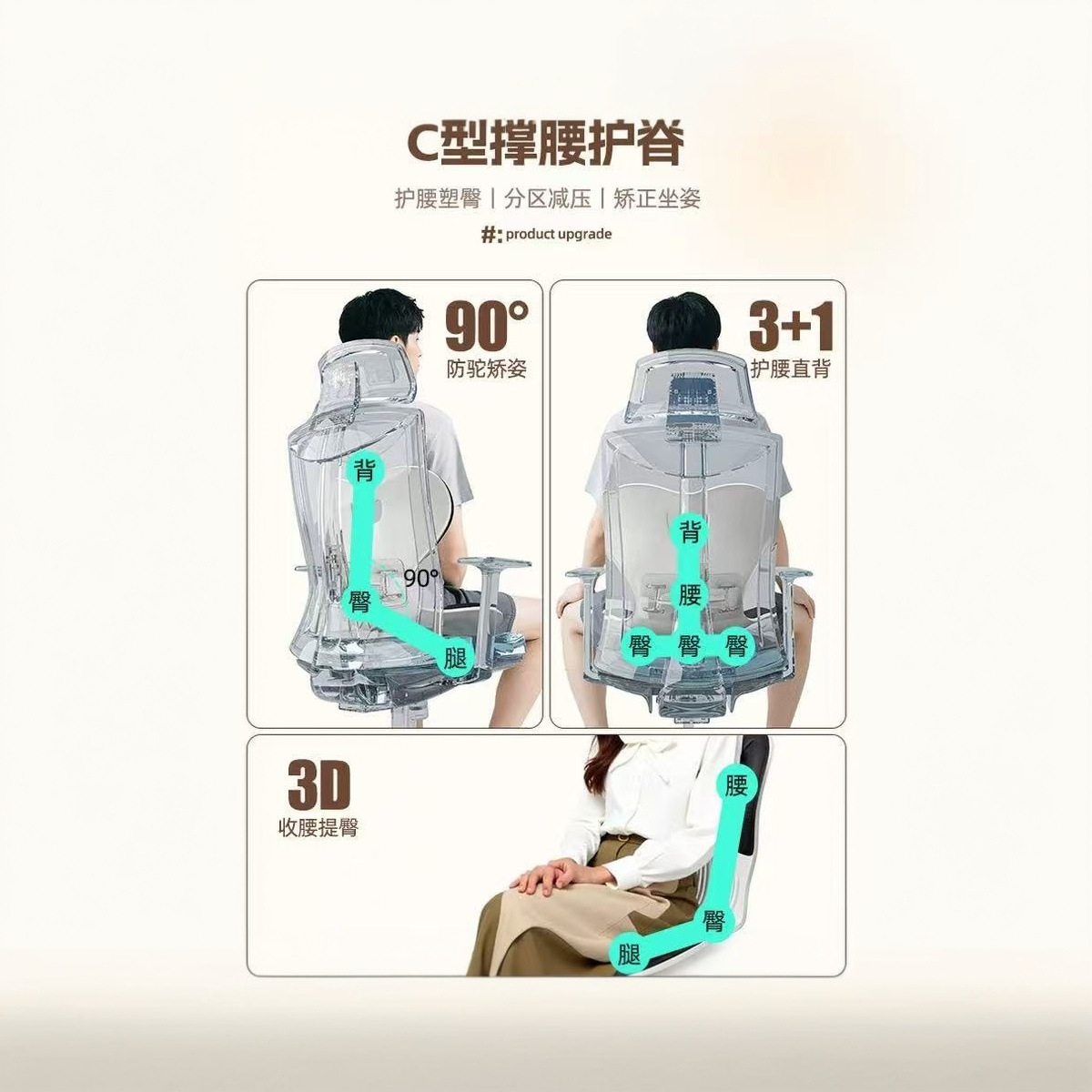 Backrest Ergonomic Swivel Chair Home Seat Correction Sitting Posture Chair Long Sitting Not Tired Office Chair Study Waist Support Chair