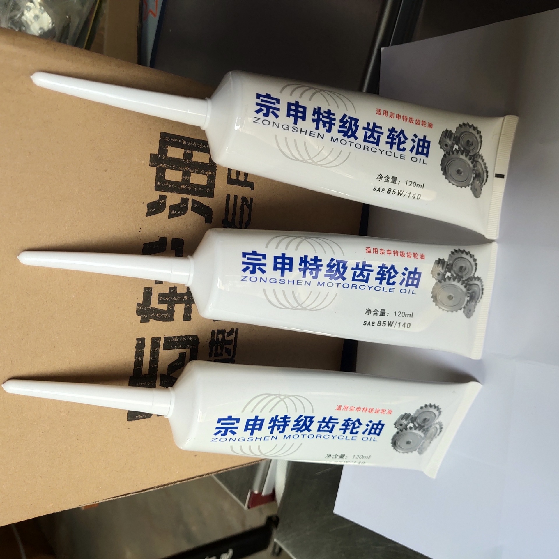 Масло для редуктора электрического трицикла, моторное масло для дифференциала, смазка для зубчатых передач, универсальное для четырех сезонов