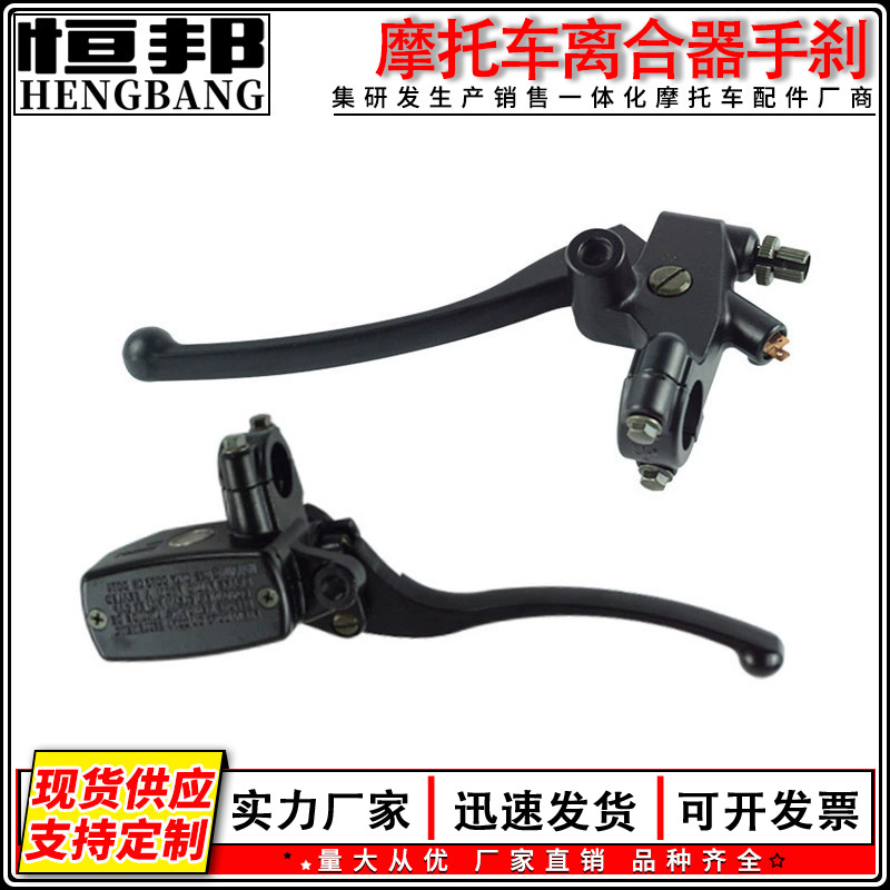 Аксессуары для модификации мотоцикла CB400 Turtle King 7/8 22MM верхний насос с поддержкой гидравлического тормоза и сцепления