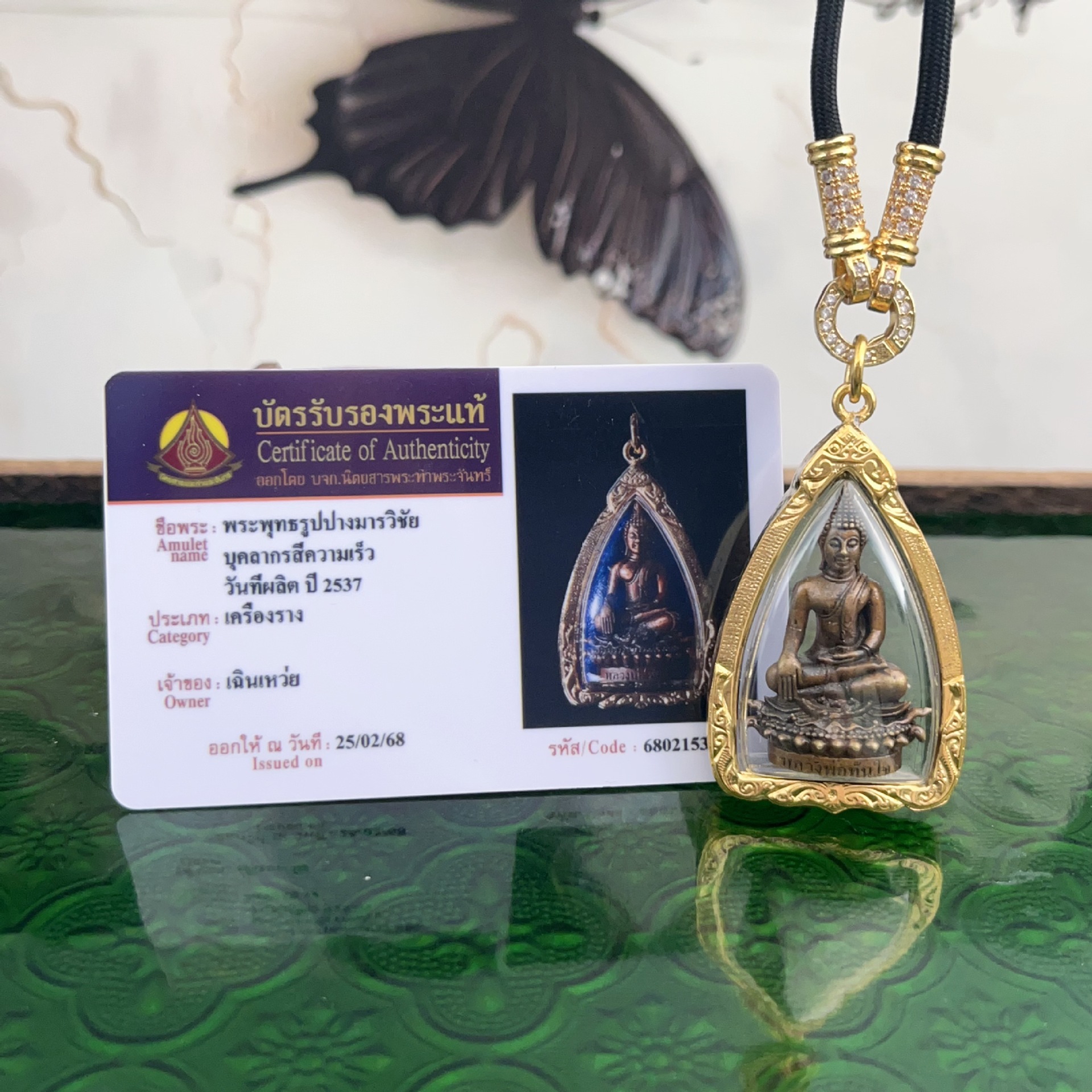 Тайский буддийский бренд Лотос Лекарь унисекс подвеска Юго-Восточная Азия