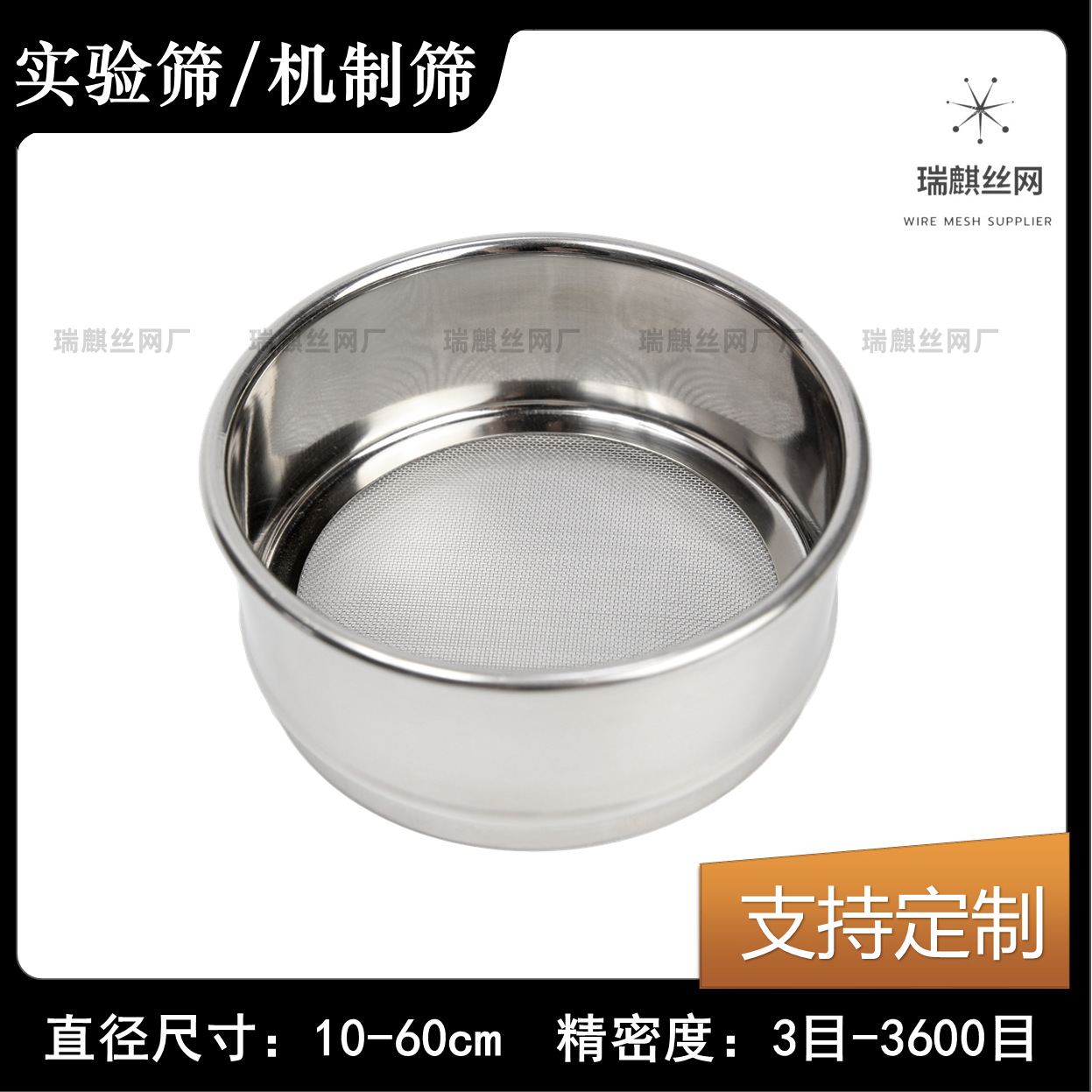 Лабораторное сито двойной слой стандартное контрольное сито образец фармакопейное сито нержавеющая сталь экспортное сито
