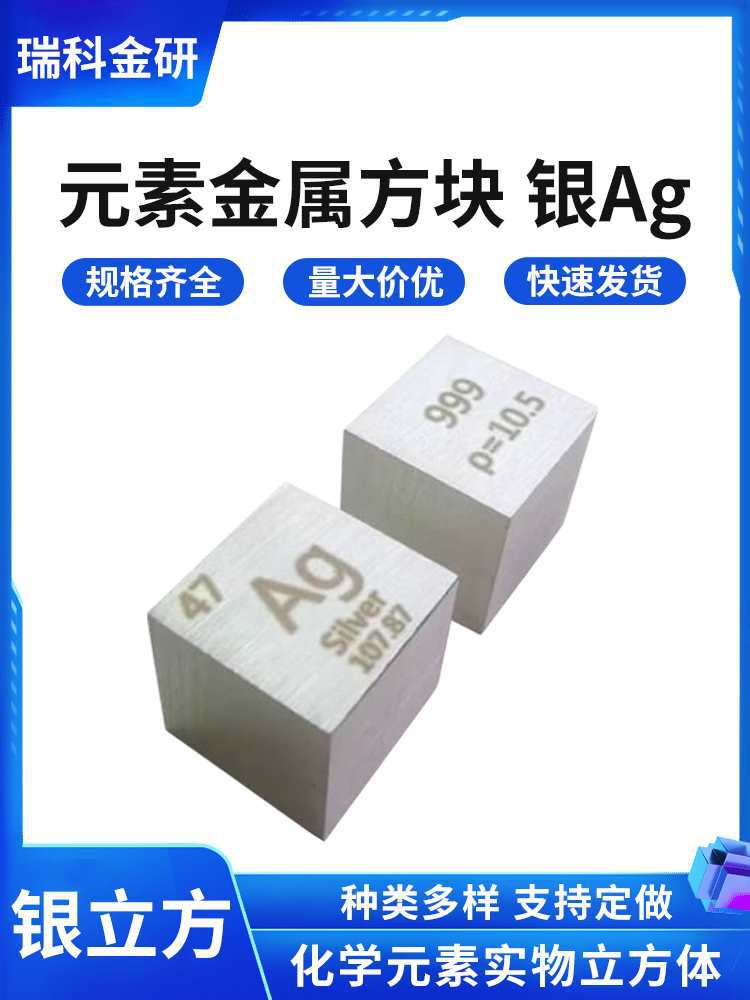 Металлический серебряный вольфрамовый куб химический элемент периодической таблицы физическая коллекция металлический серебряный тантал ванадий свинец цирконий 10мм полированный