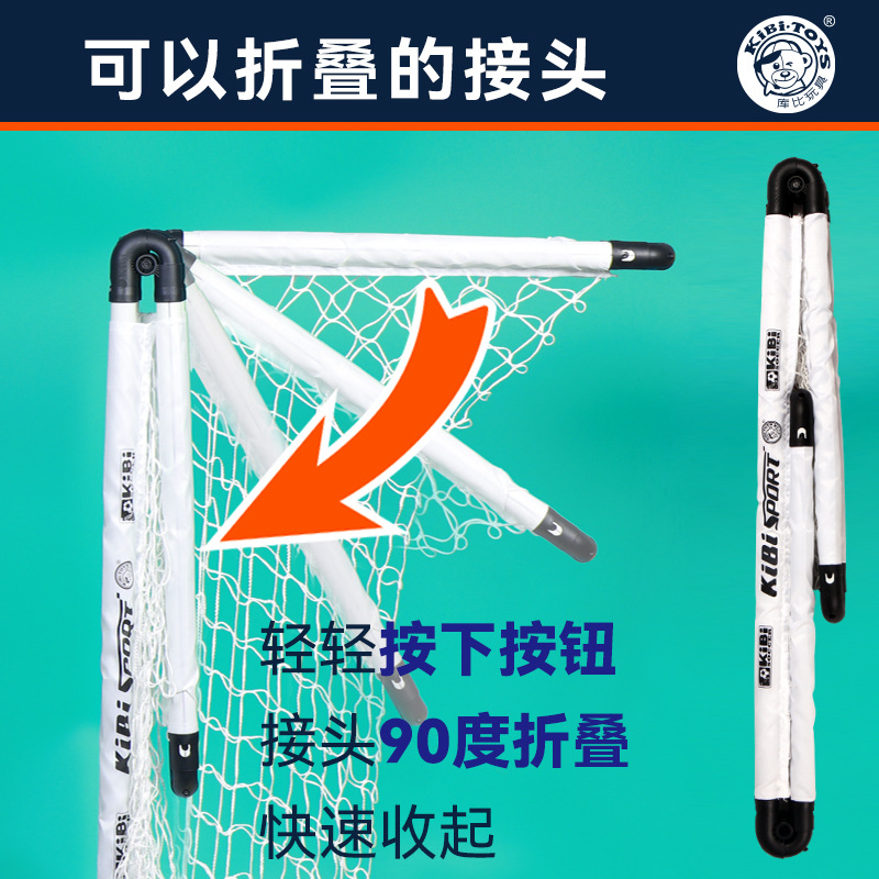 Folding Football Goal Kidsren's Football Toy Simple Portable Gantry Kindergarten Outdoor Sports Early Education Family