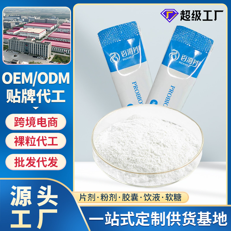 Специальный сывороточный протеин для зарубежной торговли, порошковый напиток, OEM/ODM, завод по переработке