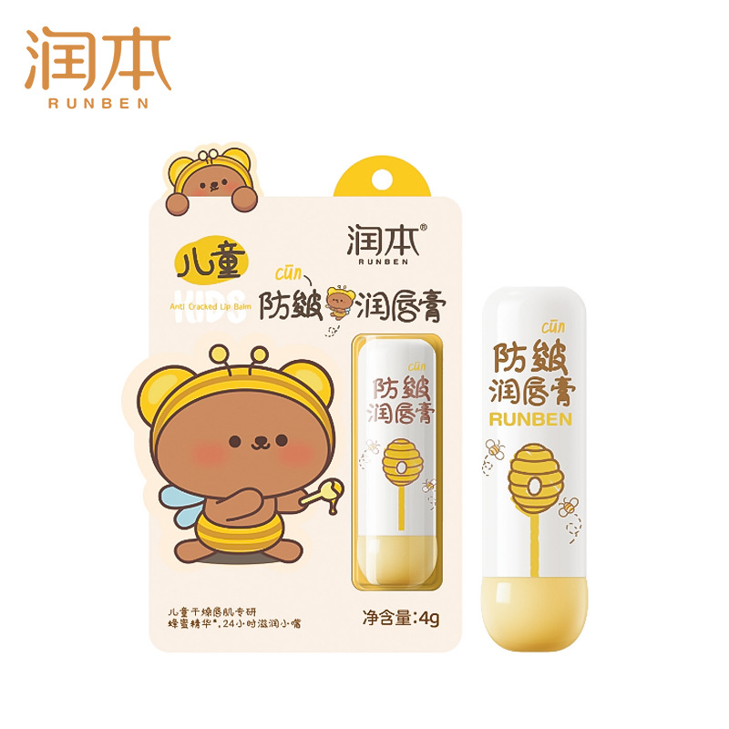 Moisturizing Lip Balm, Moisturizing and Hydrating Student Baby and Children's Lip Balm, Unscented Children's Lip Balm
