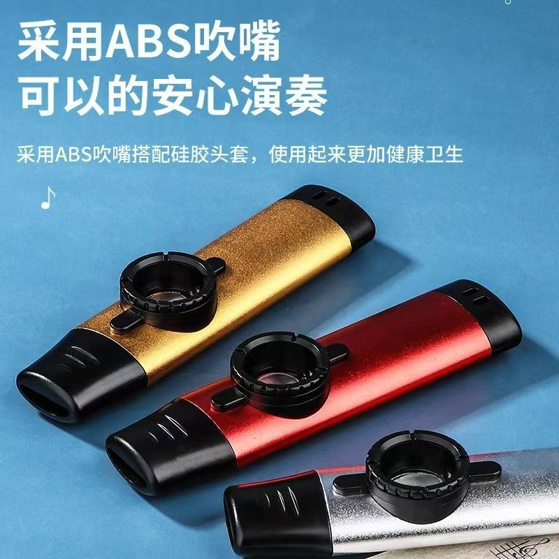Metal Kazoo Professional Performance Kazoo No Need to Learn Beginner Simple Niche Guitar Funny Instrument Accompaniment
