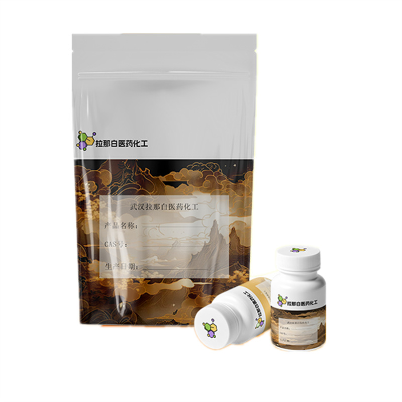 Indium Hydroxide 99.99% Intermediate 20661-21-6 Indium Hydroxide Chemical Raw Material Manufacturer in Stock