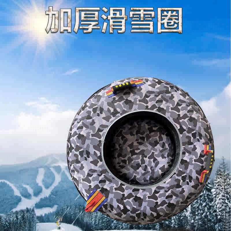 Customized Ski Ring Rainbow Slide Ski Tire Ring Thickeneded Tire Ski Slide Grass Skiing Pneumatic Tire