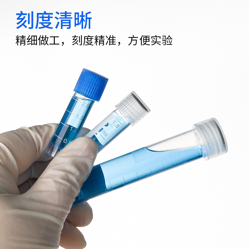 Freezing tube 0.5ml 1.5ml 1.8ml 2ml 5ml 10ml freezing tube sample tube