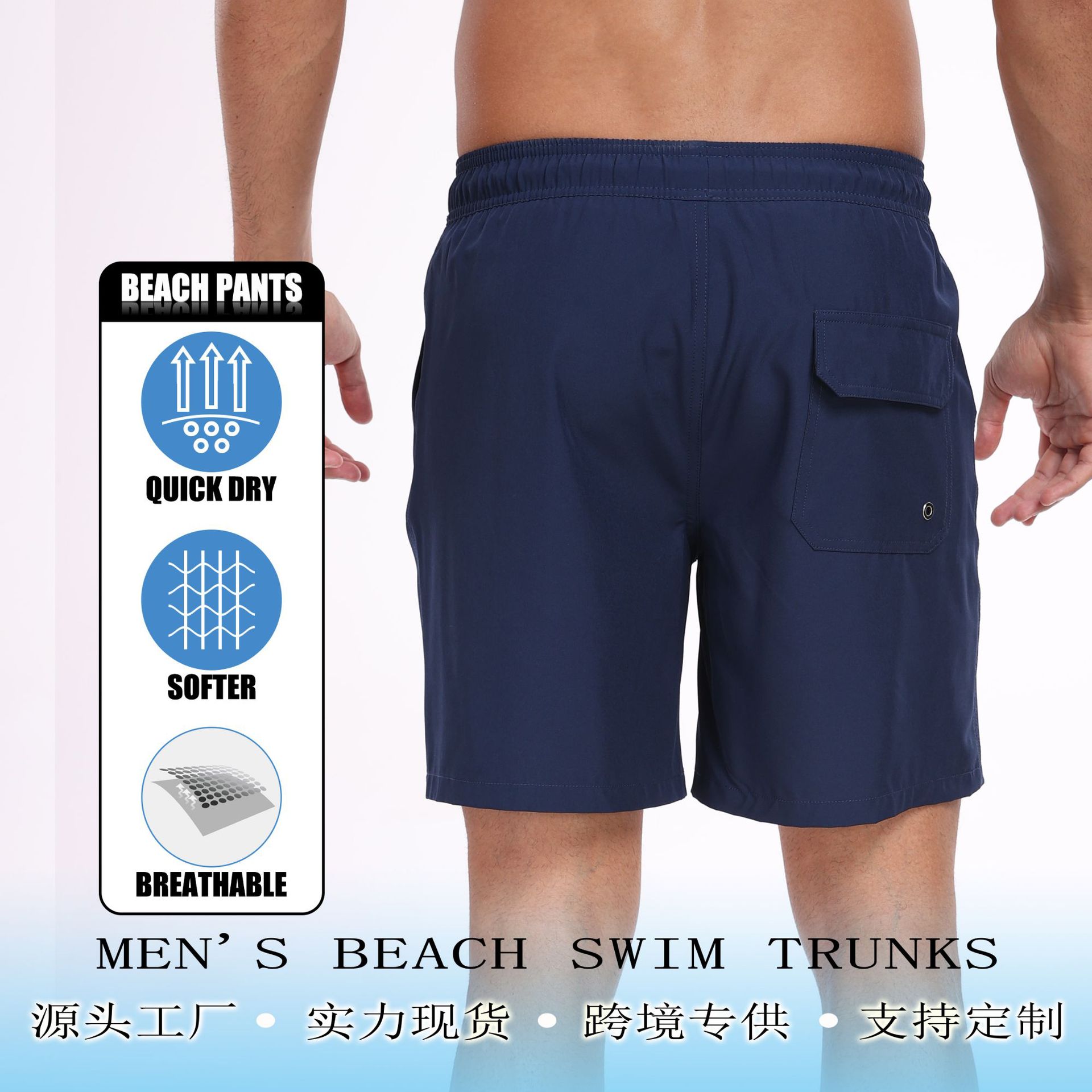 Cross-border Foreign Trade Summer New Men's Shorts Fashion Holiday Beach Pants Men's plus size Four Corner Milk Silk Inner