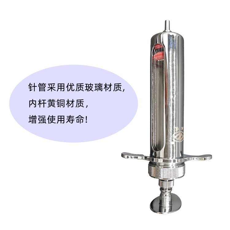 Stainless Steel Syringe Veterinary Metal Syringe Pig Cattle Sheep Syringe Veterinary Syringe