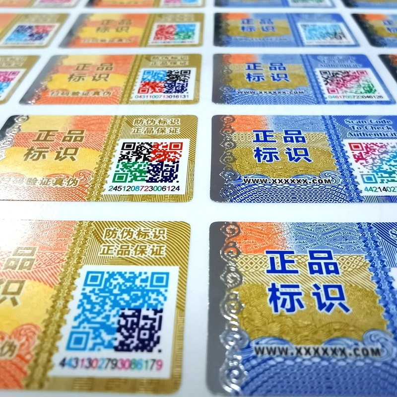 Holographic hot stamping adhesive label color change two-dimensional code anti-counterfeiting label digital traceability anti-counterfeiting code label