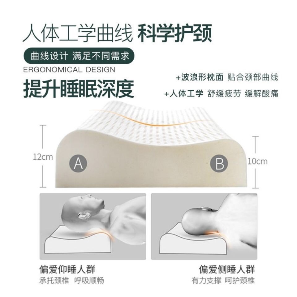 Thailand Latex Pillow Household Natural Latex Pillow Adult Latex Cervical Pillow Latex Pillow Gift Wholesale