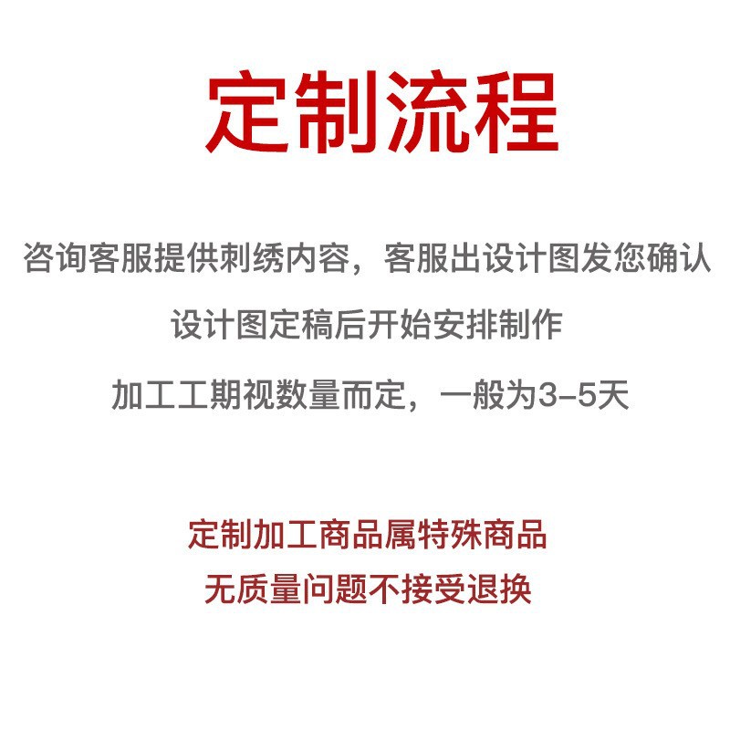 Clothing, Clothing, Embroider, Processing, Personalized Customization, Dressing Gown, Nightgown, Pajamas, Nightgown, Cut Pieces, Ready-To-Wear, Computer Embroider