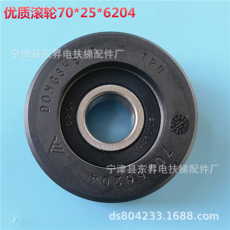 Step Wheel Outer Diameter 70 75 76 80 90 100 Step Main Wheel Auxiliary Wheel Universal Escalator Step Roller