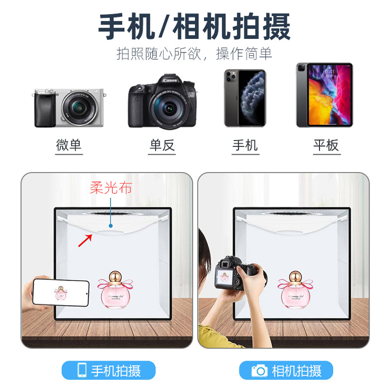 Puluz Fat Cow Ring Light High Brightness Portable Photo Studio Set 30cm Photography Props Photography Equipment