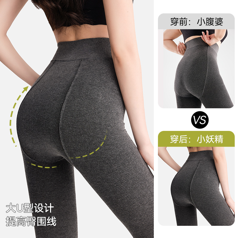 Kefei Women's Autumn and Winter Cotton Ribbed Slimming Thickened Fleece-Lined Thermal Leggings
