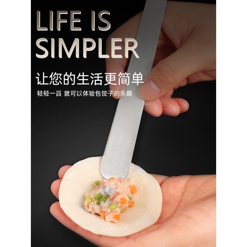 Stainless Steel Filling Spoon, Dumpling Filling Scoop, Filling Mixing Tool, Wonton Stick, Flat Spoon, Labor-Saving Gadget