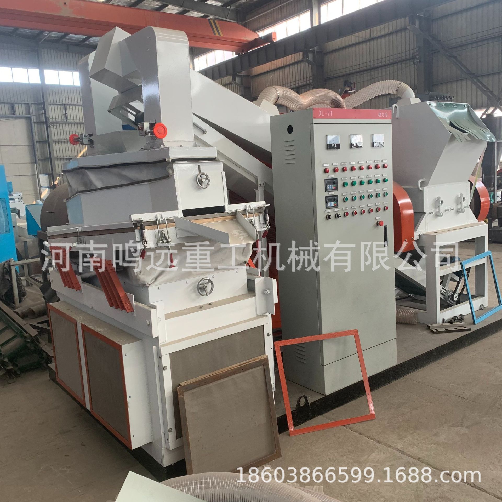 Copper Rice Machine Automatic Production Line Small 600 Type Scrap Copper Wire Cable Recycle Copper Rice Machine