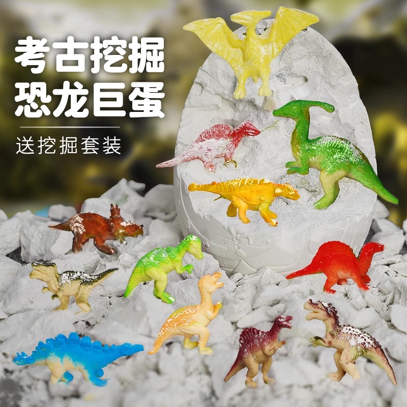 Светящийся драгоценный камень Динозавр ископаемое Ручная работа Образовательный DIY Раскопки яйца динозавра Игрушки для мальчиков и девочек