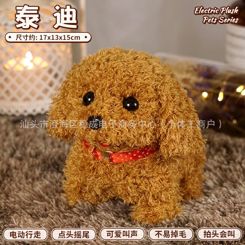 Children's Electric Plush Toy Dog ​​Can Walk, Puppy Can Bark, Artificial Dog Stall, Cute Digital Pet for Men and Women