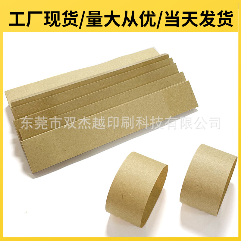 Cash Bundles with Bank Supermarket Financial Bundles with Kraft Paper Universal Bundles with Double Gummed Paper Material Paper Money Packaging