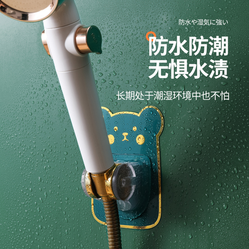 Shower bracket punch-free bathroom adjustable nozzle hanging seat children's shower shower rain Lotus fixed wall base