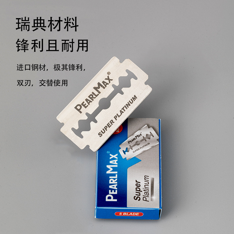Disposable Old-Fashioned Double-Blade Razor Pearl Max Manual Hair Removal Knife Full Body Shaving Razor Blade