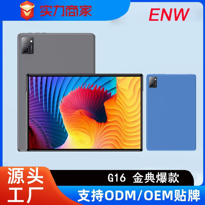 Модель 2024 10.1 дюйма Планшет 5G Полная сеть Кросс-бордерная электронная коммерция Учебный аппарат Производитель 4G звонок