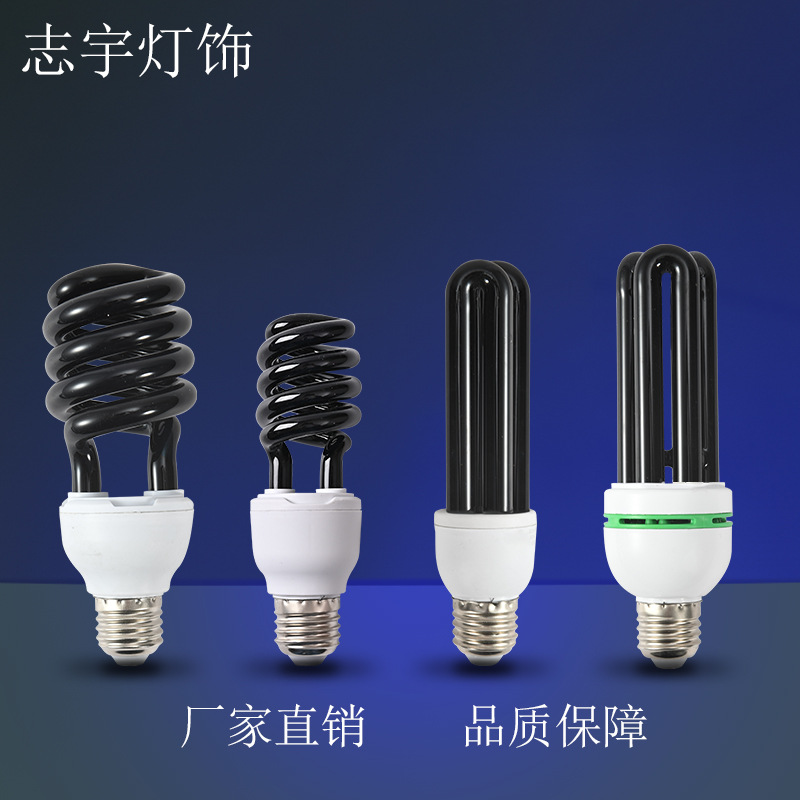 Чёрная лампа для ловли насекомых, фиолетовая лампа для проверки купюр, флуоресцентная лампа, лампа для уничтожения насекомых, лампа для сценических выступлений, УФ лампа для отверждения, лампа для разведения