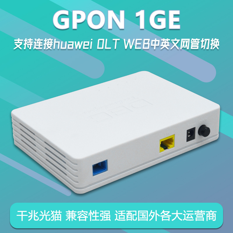 Cross-border dedicated to GPON Optical Cat ont Overseas Universal All-in-One DBC Gigabit Cat Wireless Broadband Cat Internet Single Port