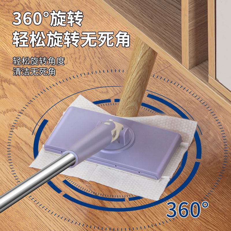 Long Wash Wipe Clip Mop Automatic Flat Household Lazy Electrostatic Wipe Secondary Cleaning Use Mopping Wet Wipes
