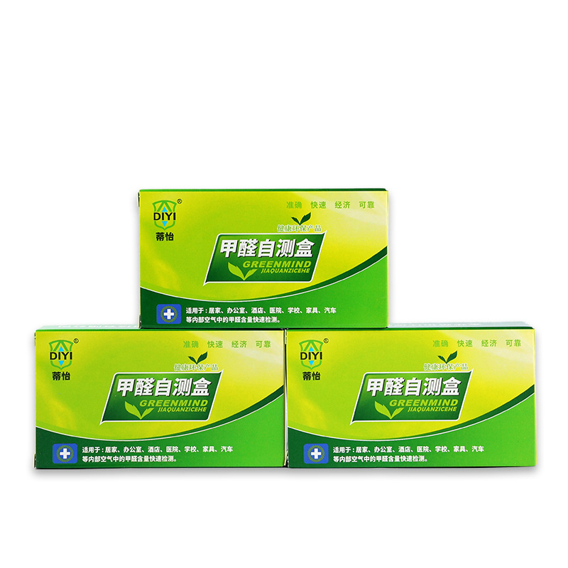 Tiyi factory formaldehyde test box air self-test box indoor formaldehyde test reagent self-test box formaldehyde test box