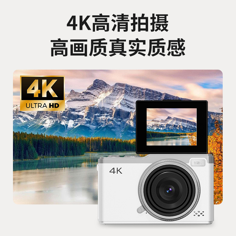 High-Definition Digital Camera Mini Ccd Beauty Selfie Camera Student Party Flip Screen Video Camera