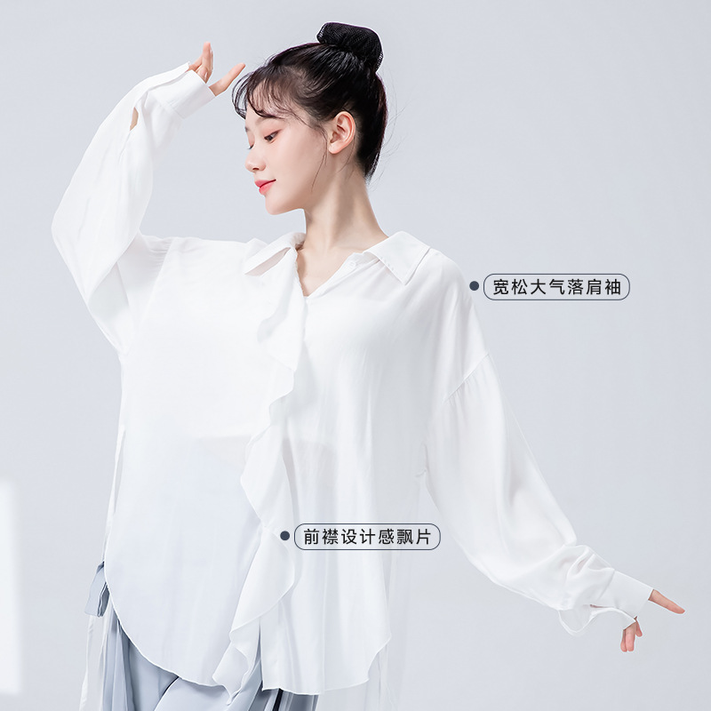 Modern Dance Loose Long-Sleeved Flowing Shirt, Unisex Jazz Dance Chinese Dance Adult Performance Dancewear Top