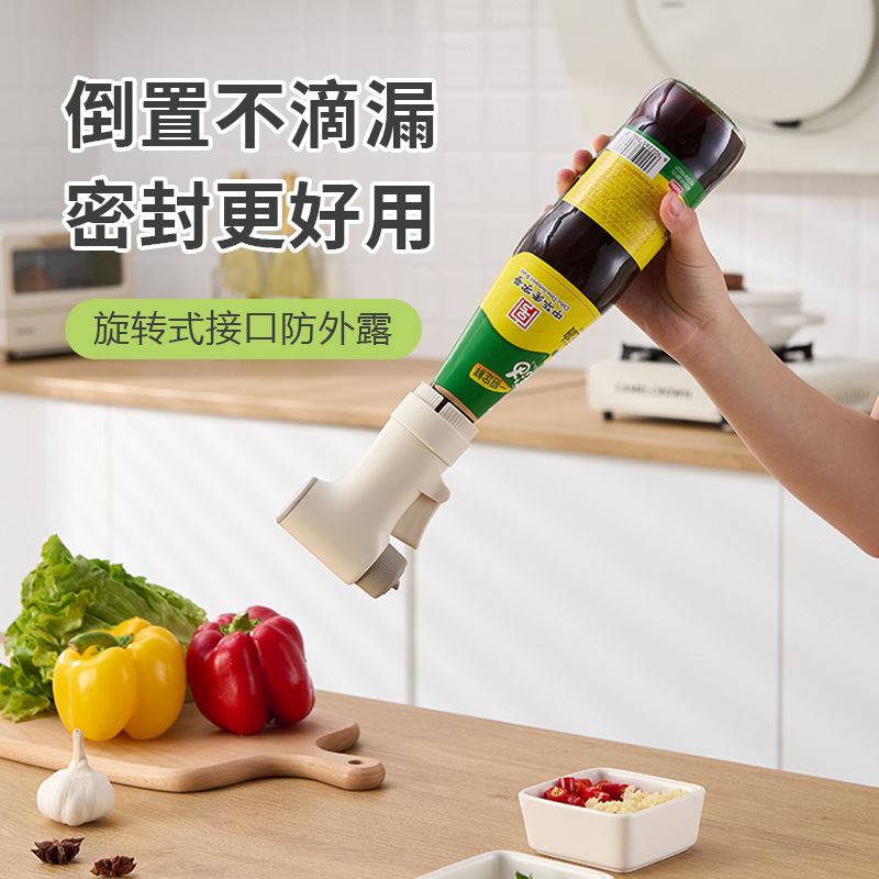 Household Vacuum Oil Consumption Pressing Nozzle One-Hand Operation Squeezing Oyster Sauce Bottle Pressing Nozzle Oyster Sauce Bottle Pressing Nozzle Pump Head