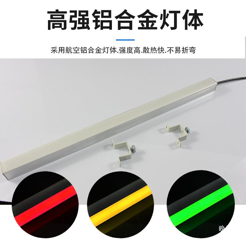 Led Machine Tool Three-Color Warning Light Strip Equipment Decorative Light Strip Long Strip Report Agv Charging Pile Signal Indicator Light