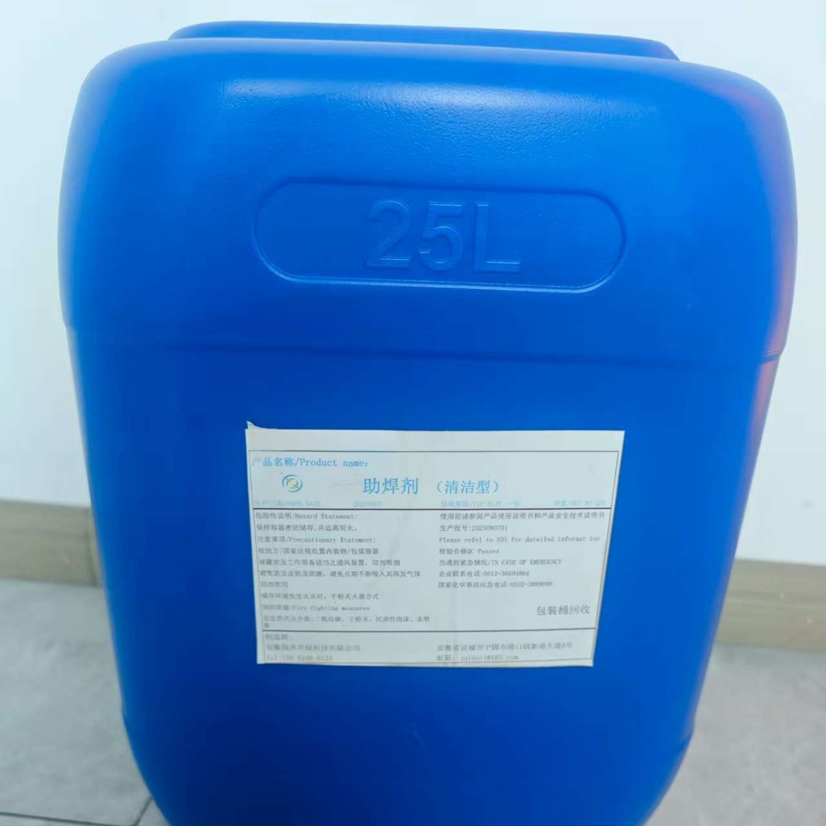 Manufacturer's Ready-Made No-Clean Photovoltaic Module Flux Topcon Hjt Bc Process Cell Flux